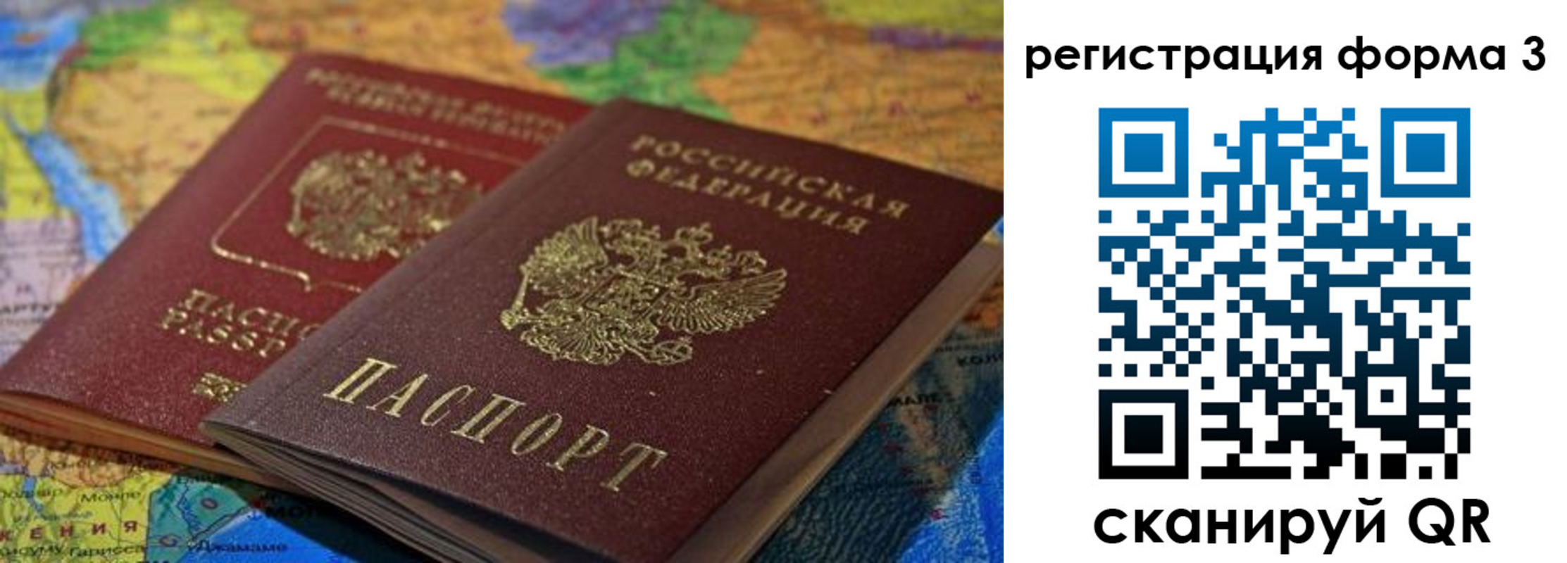 временная регистрация госуслуги в Мичуринске