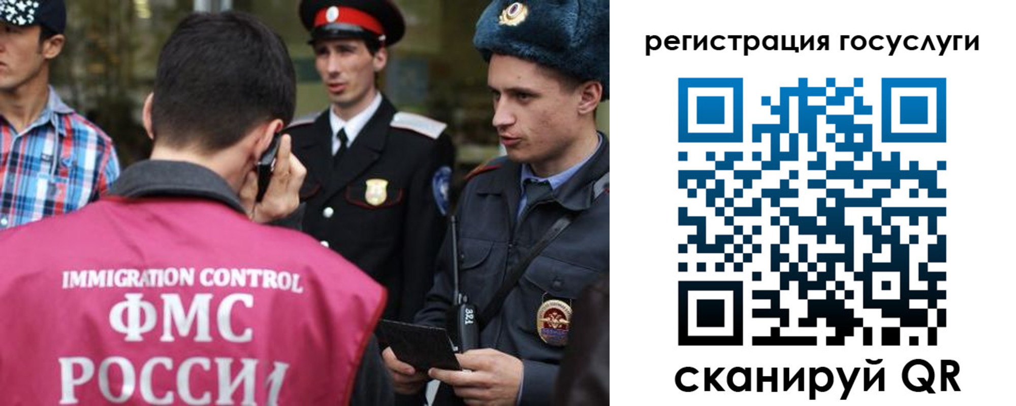 найти адрес прописки в Мичуринске
